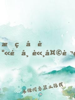 我的分身遍布諸天萬界！